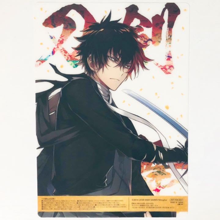 Amazon.co.jp: 刀剣乱舞【肥前忠広＆南海太郎朝尊】 ファミマ5